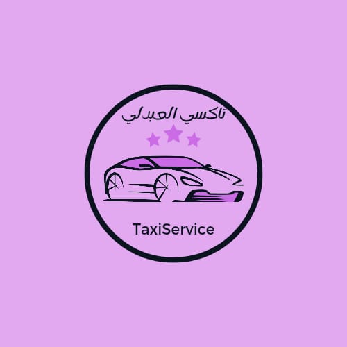 شعار تاكسي العبدلي